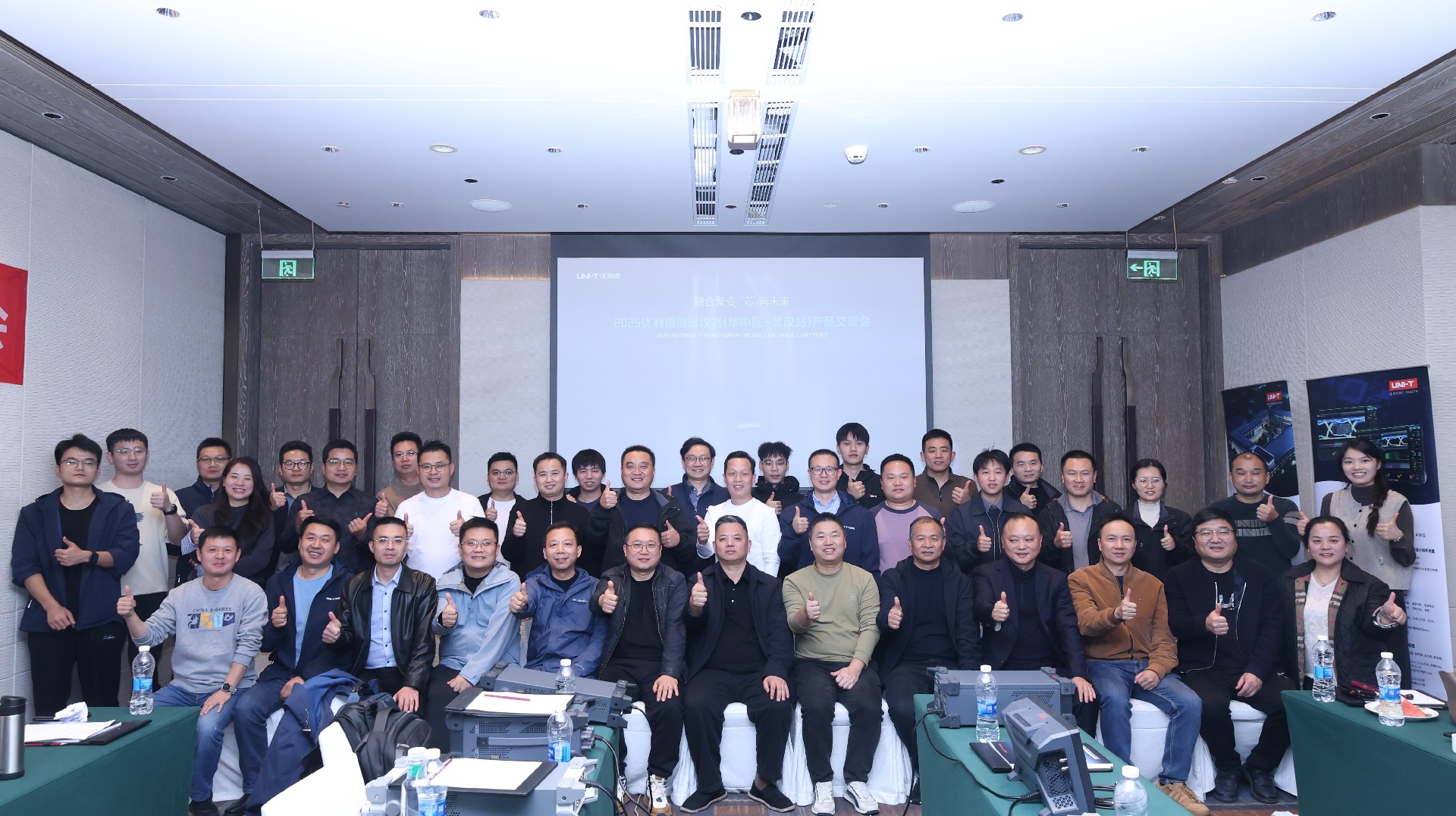 1764742516877713.jpg 大合照.jpg