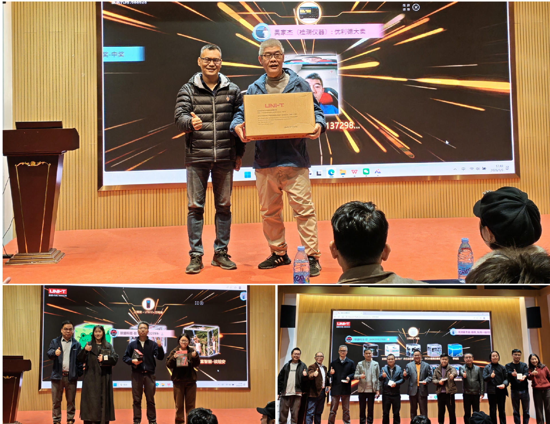 新建 PPT 演示文稿_01(1).png